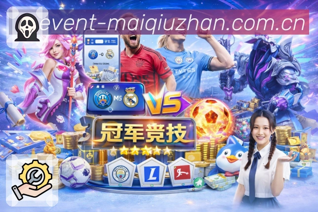 体育赛事数据整理与世界杯赛程图片